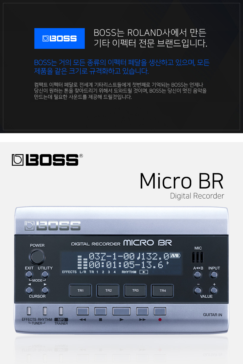 BOSS 디지털 레코더 Micro BR